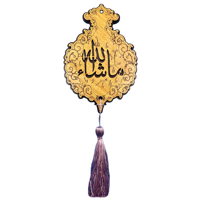 Islamitische Achteruitkijkspiegel Hanger Alhamdulillah