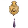 Islamitische Achteruitkijkspiegel Hanger Allah
