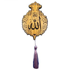 Islamitische Achteruitkijkspiegel Hanger Allah