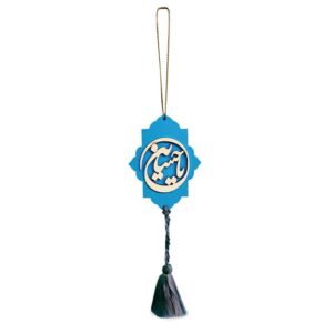 Islamitische Achteruitkijkspiegel Hanger Ya Hussain