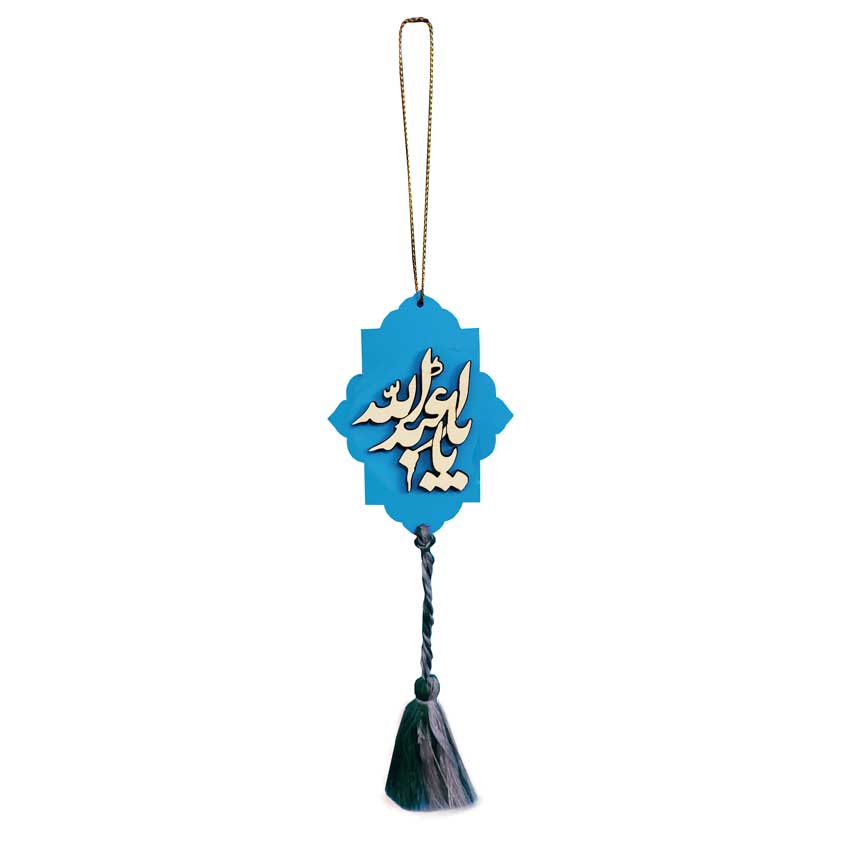 Islamitische Achteruitkijkspiegel Hanger Ya Hussain