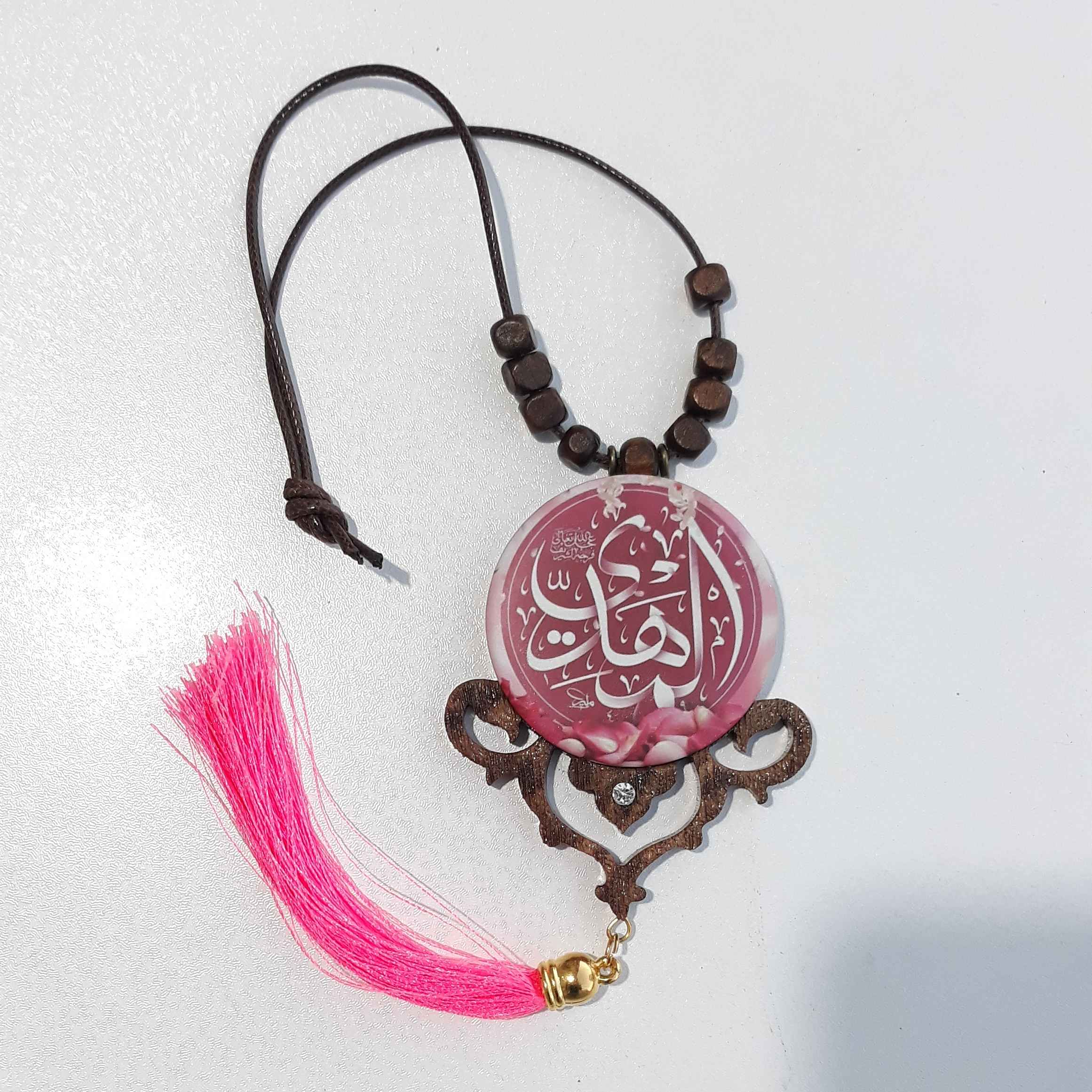 Islamitische Achteruitkijkspiegel Hanger al-Mahdi