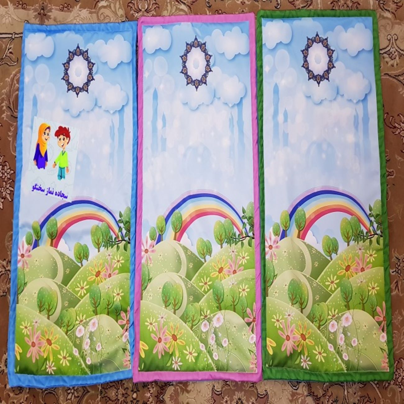 Islamitische Gebedsmat Sajadah voor Kinderen Regenboog Blauw