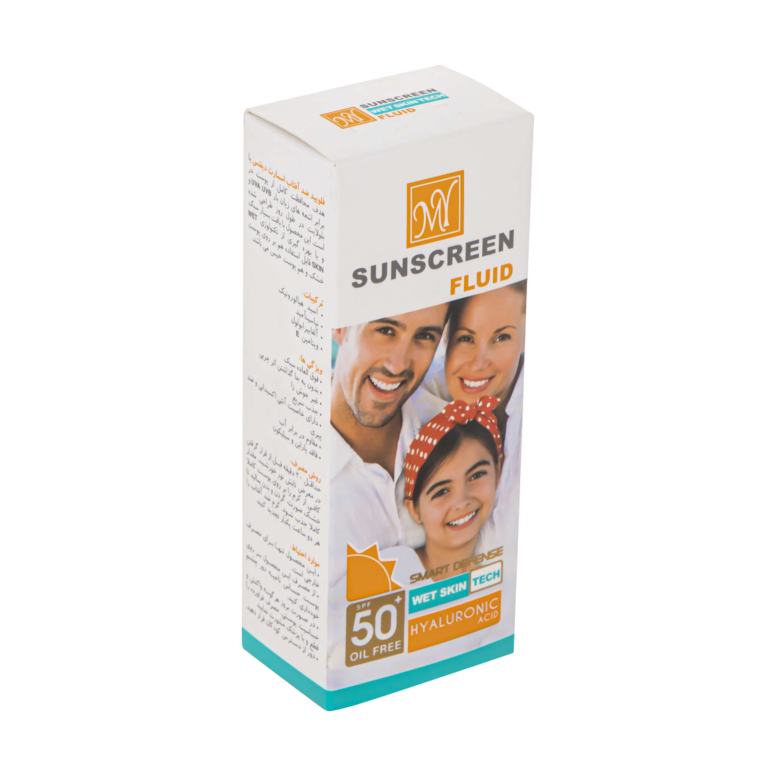 MY Zonnecrème met Hyaluronzuur Olievrij SPF50 voor Alle Huidtypen