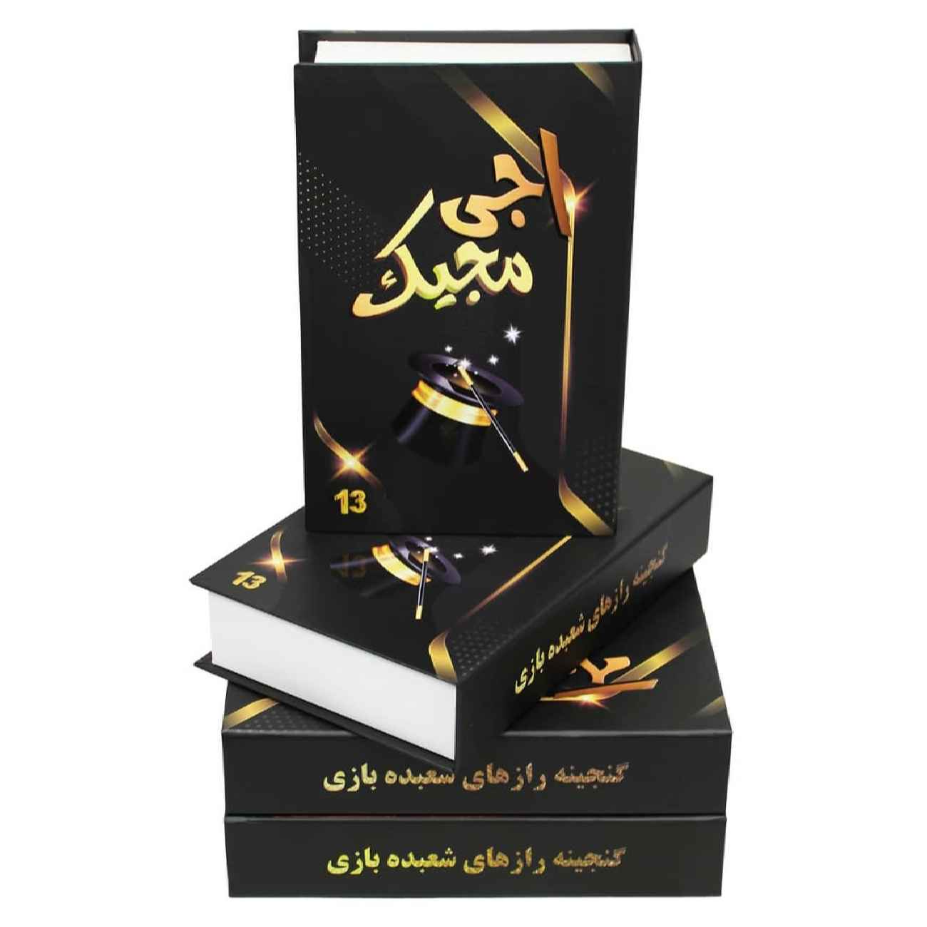 Goochelset met 13 Trucs & Instructie-DVD (Farsi)