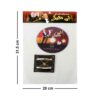Mentale Goocheltruc Slot met Instructie-DVD (Farsi)