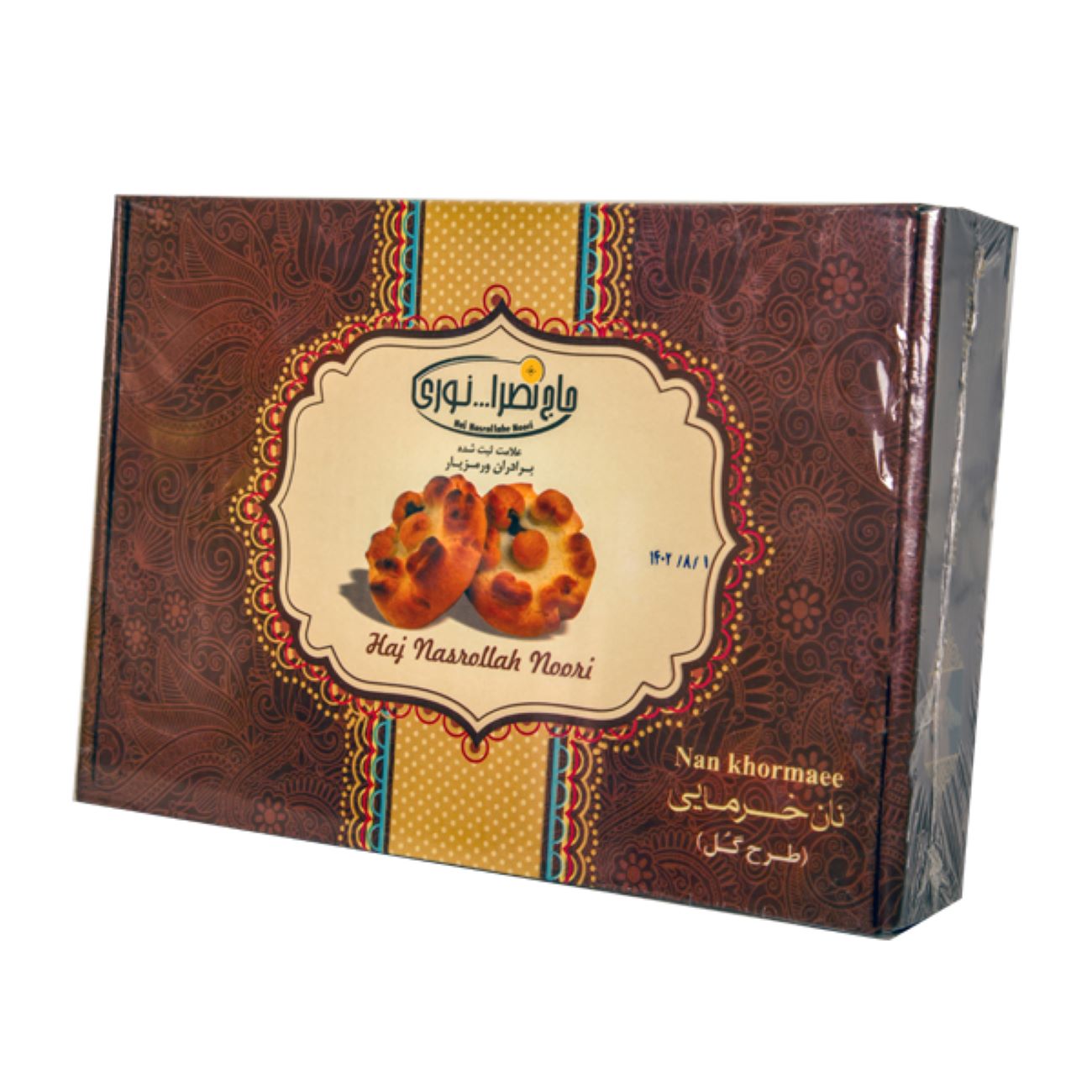 Perzische Dadelkoekjes — Duopack — 2x 450g (900g)