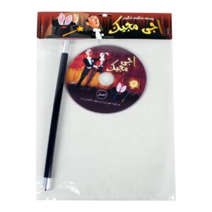 Zwevende Goochelstok – Inclusief Instructie-DVD