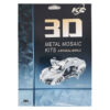3D Metalen Puzzel – Fiets Modelbouwset
