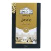 Ahmad Zwarte Thee met Kardemom – 500 gram