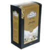 Ahmad Zwarte Thee met Kardemom – 500 gram