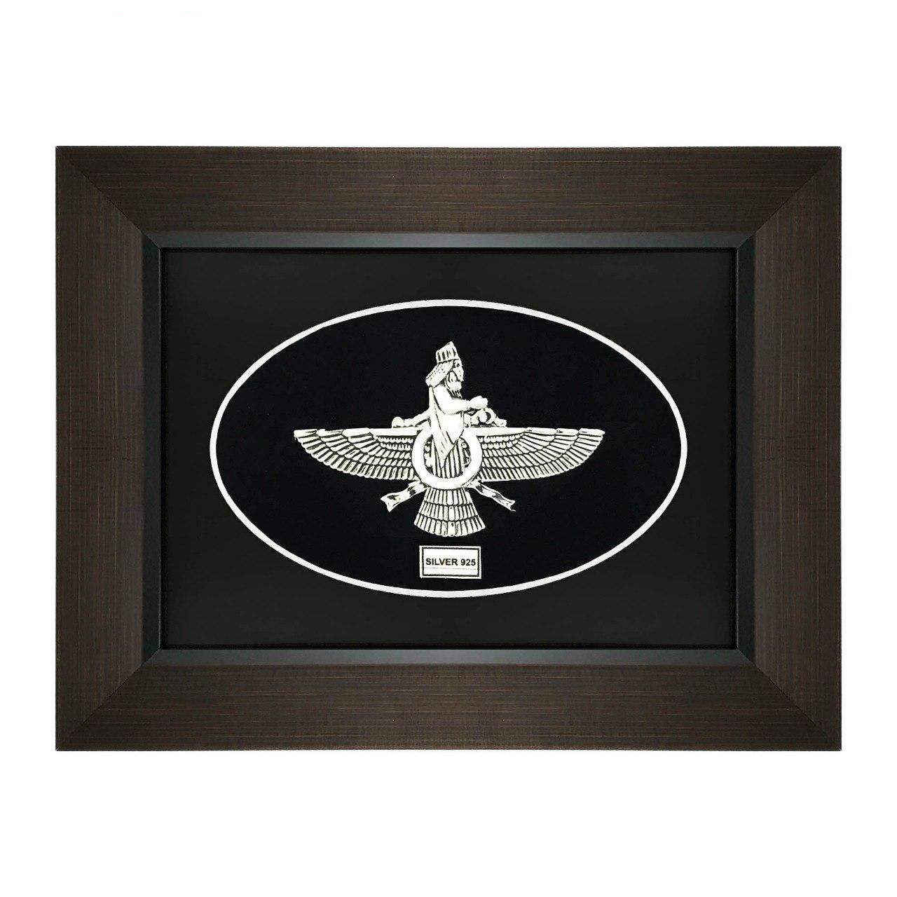 Ingelijste Perzische Zilveren Ahura Mazda Symbool Kunst