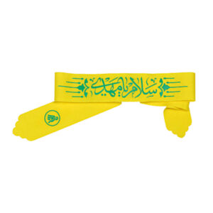 Islamitische Sjiitische Hoofdband voor Moslims – “Salam Ya Mahdi” Geel (21x)