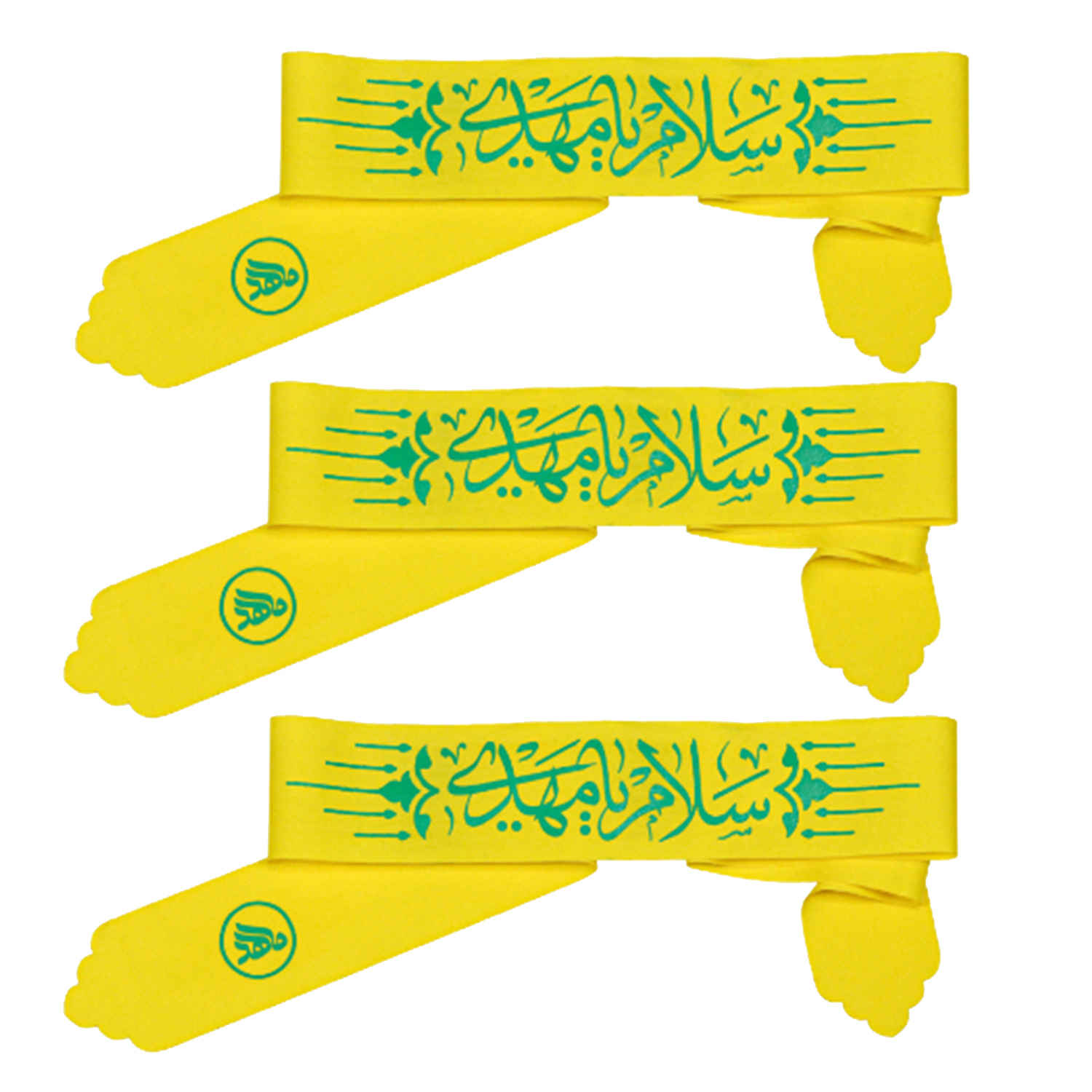 Islamitische Sjiitische Hoofdband voor Moslims – “Salam Ya Mahdi” Geel (21x)