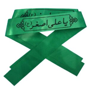 Islamitische Sjiitische Hoofdband voor Moslims – “Ya Ali Asghar” Groen (20x)
