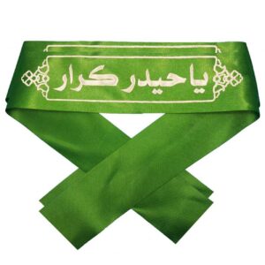 Islamitische Sjiitische Hoofdband voor Moslims – “Ya Haider E Karar” Groen (20x)