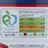 Iraanse Tomatenpuree in Blik – Chin Chin 800g (Set van 2)
