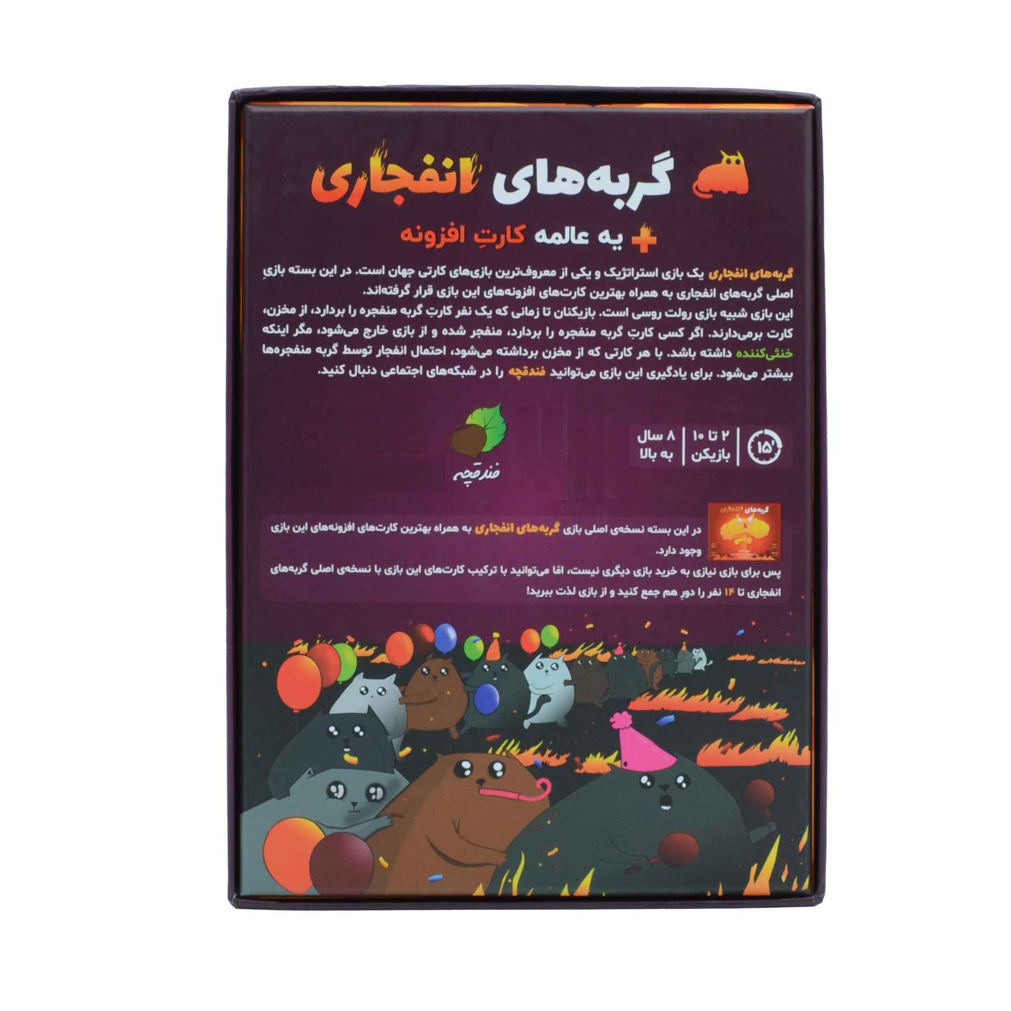 Exploding Kittens Plus Kaartspel (Farsi Editie)