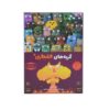 Exploding Kittens Plus Kaartspel (Farsi Editie)
