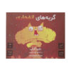 Exploding Kittens Familie Kaartspel (Farsi)