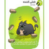 Exploding Kittens Familie Kaartspel (Farsi)
