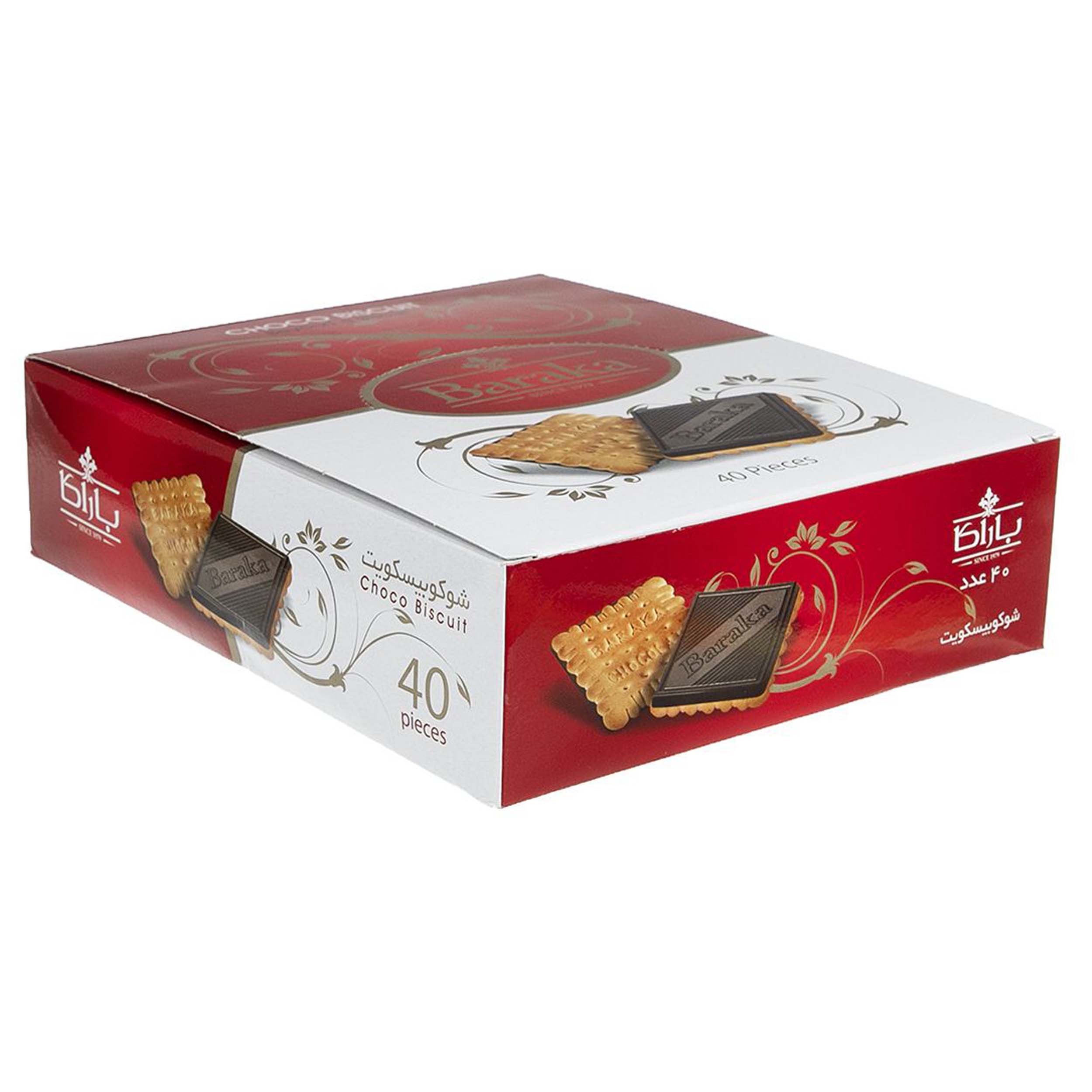 Iraanse Choco Biscuit Chocolade Baraka 400 gr