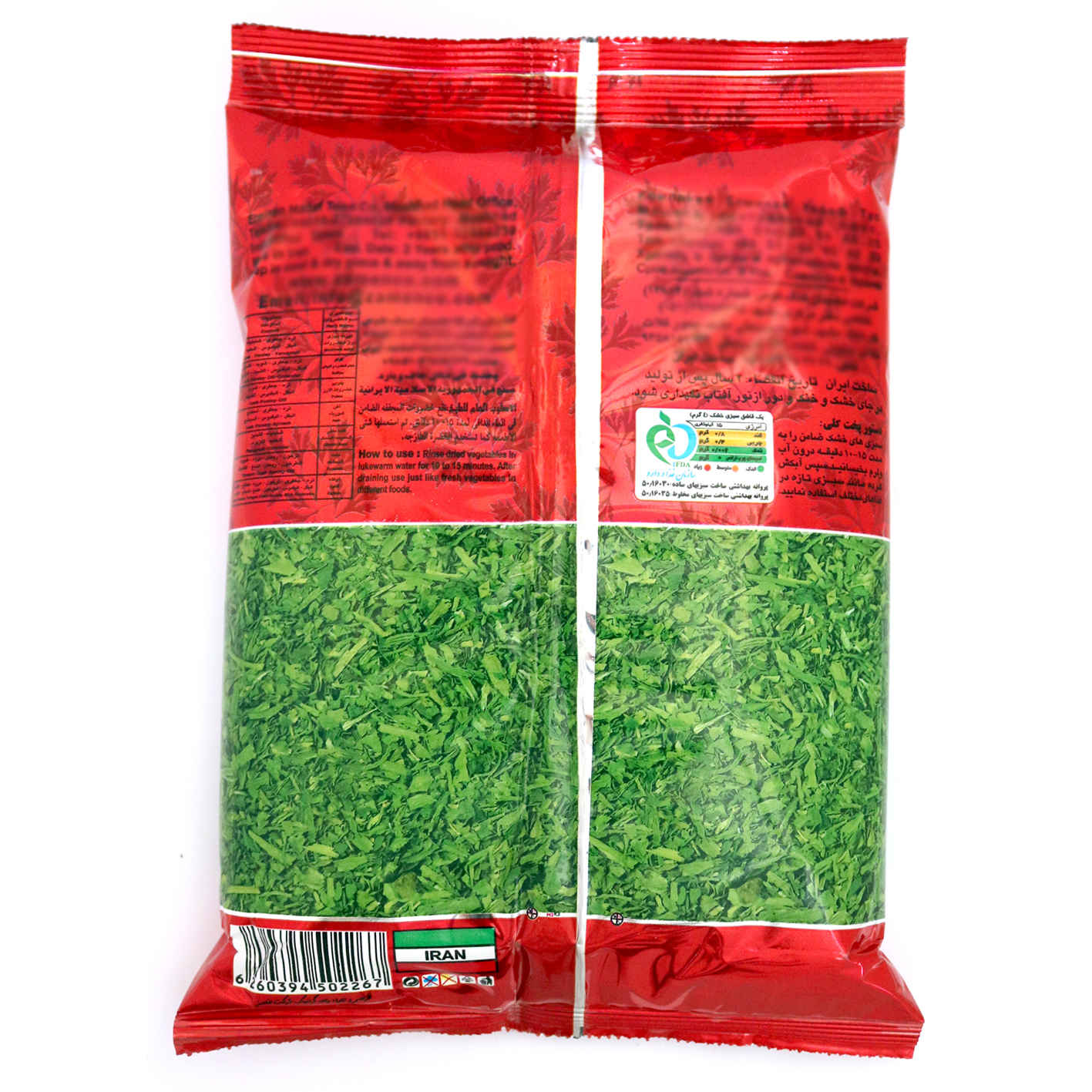 Iraanse Gedroogde Groentemix voor Ghormeh Sabzi (x6)