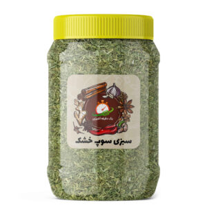 Iraanse Gedroogde Groentenmix voor Soep (x3)