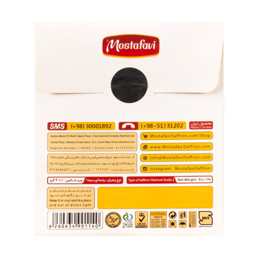 Mostafavi Sargol Saffraan – Authentieke Iraanse saffraan – 4g