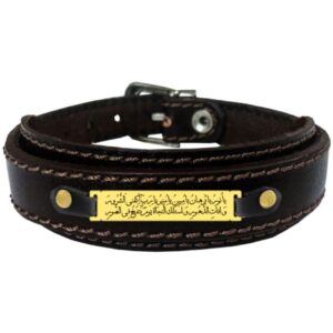 Islamitische Armband van Leer & Roestvrij Staal met Imam Jawad Hirz