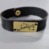 Islamitische Armband van Leer & Roestvrij Staal Ya Abalfazl voor Mannen