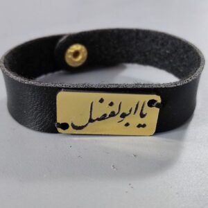 Islamitische Armband van Leer & Roestvrij Staal Ya Abalfazl voor Mannen