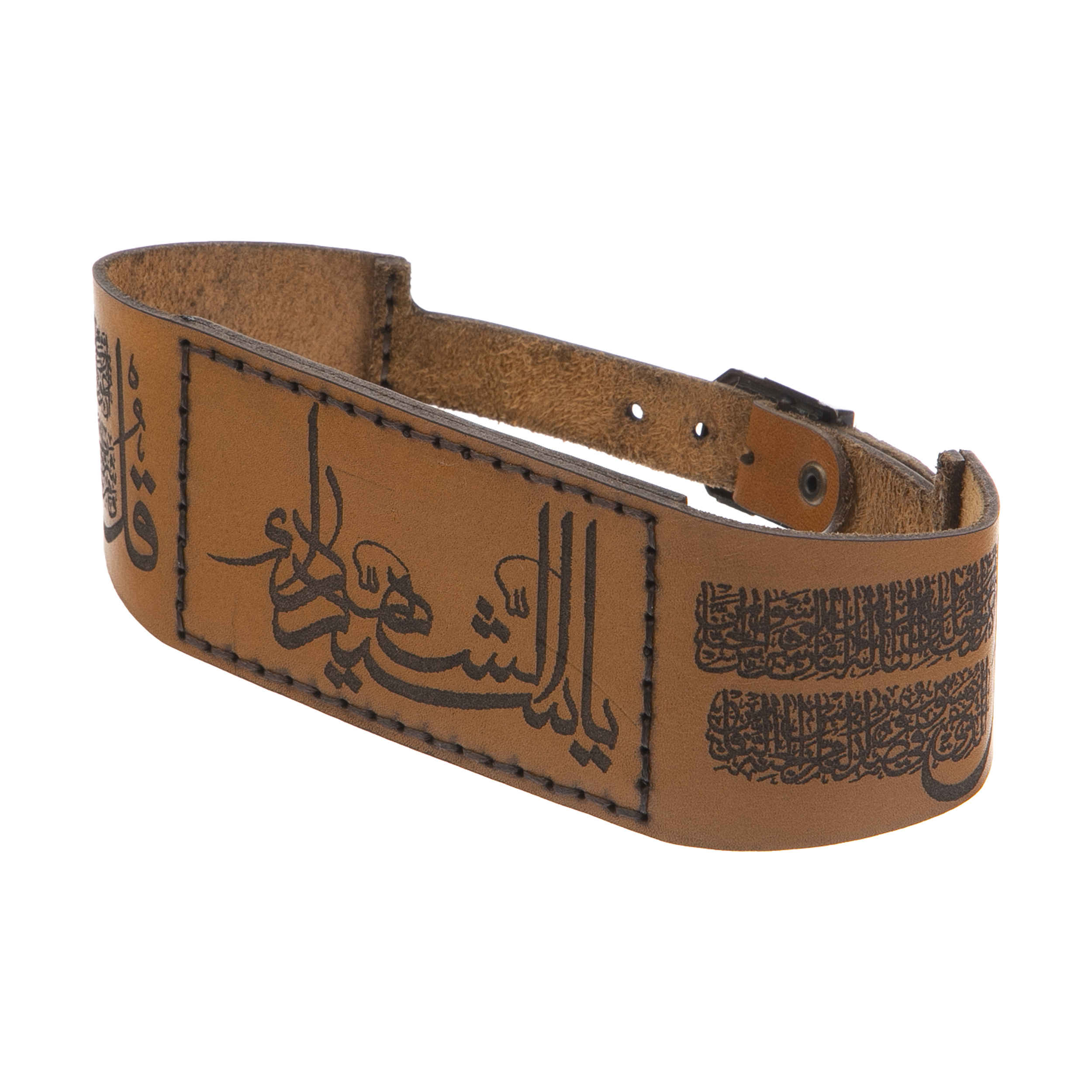 Islamitische Armband van Leer met 4 Qol Vers voor Heren