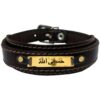 Islamitische Armband met Leer & Roestvrij Staal Hasbi Allah Ontwerp