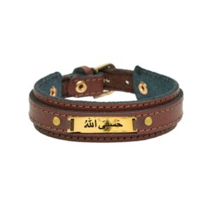 Islamitische Armband met Leer & Roestvrij Staal Hasbi Allah Ontwerp