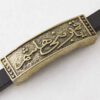 Islamitische Armband met Leer Ya Qamar Banihashim voor Mannen