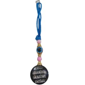 Islamitische Achteruitkijkspiegel Hanger met Wan Yakad Vers