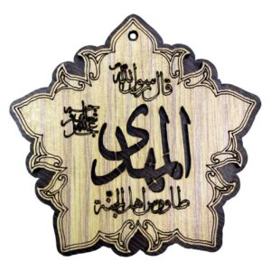Islamitische Achteruitkijkspiegel Houten Hanger voor Auto