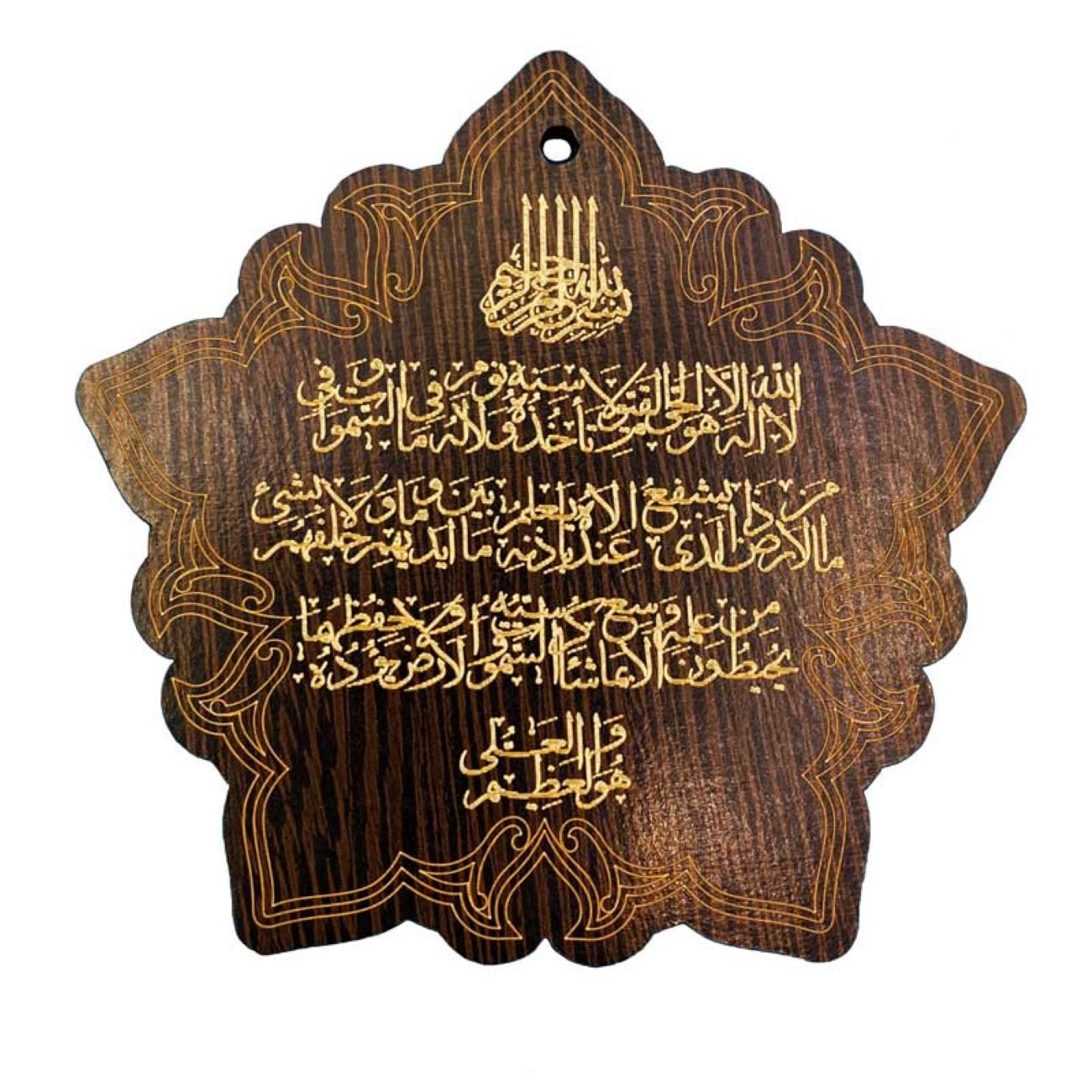 Islamitische Achteruitkijkspiegel Houten Hanger voor Auto