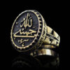Islamitische Zegelring van Koper met Hasbi Allah Kaligrafie