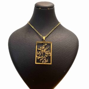 Islamitische Stalen Ketting met Imam Jawad Hirz Hanger