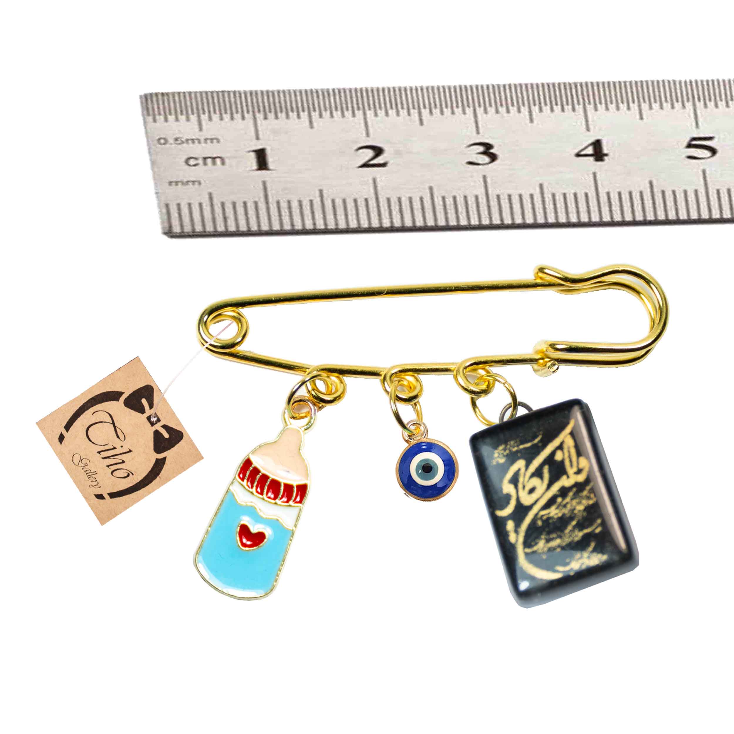 Islamitische Veiligheidsspeld Broche voor Pasgeborene Van Yakad & Babyfles
