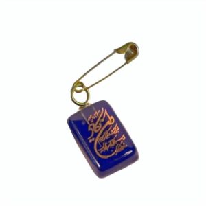 Islamitische Veiligheidsspeld Broche Wa in Yakad Ontwerp