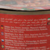 Kabuli Pulao met Vlees – Blikvoeding, 350g (Set van 5)