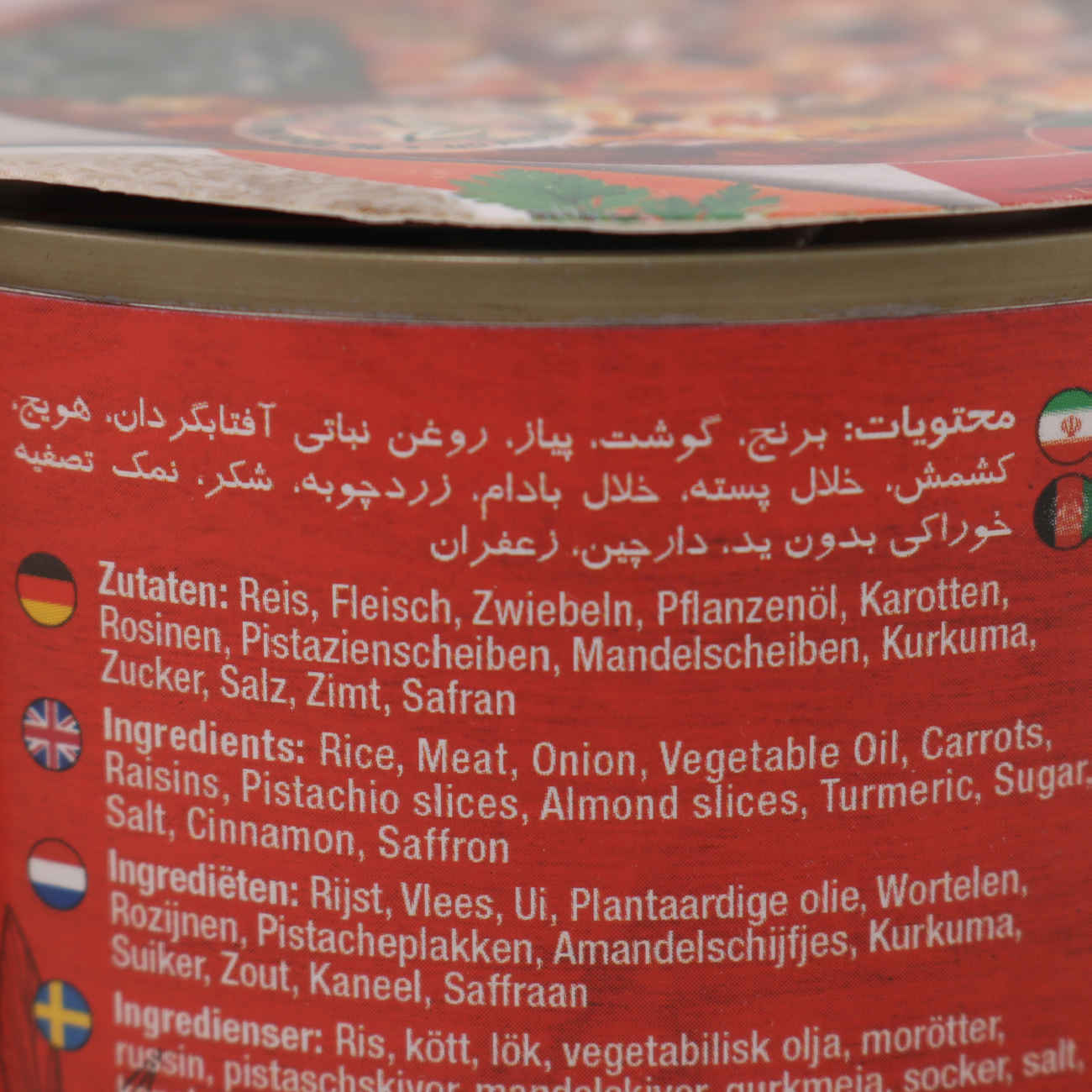 Kabuli Pulao met Vlees – Blikvoeding, 350g (Set van 5)