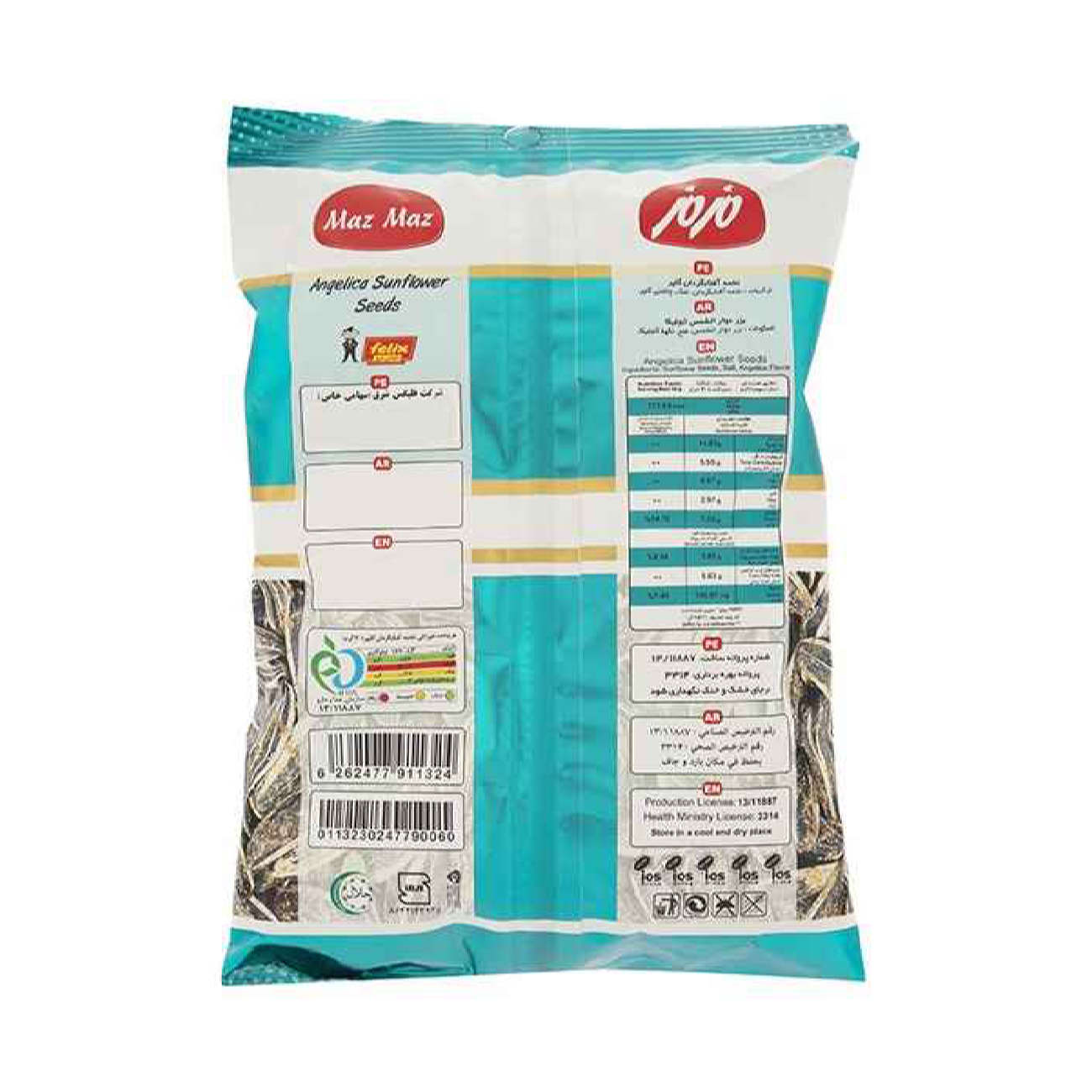 Maz Maz Zonnebloempitten – Golpar Smaak (5x105g)