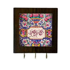 Keramische Wand Sleutelhouder – met Houten Frame & Rumi Gedicht Tegel
