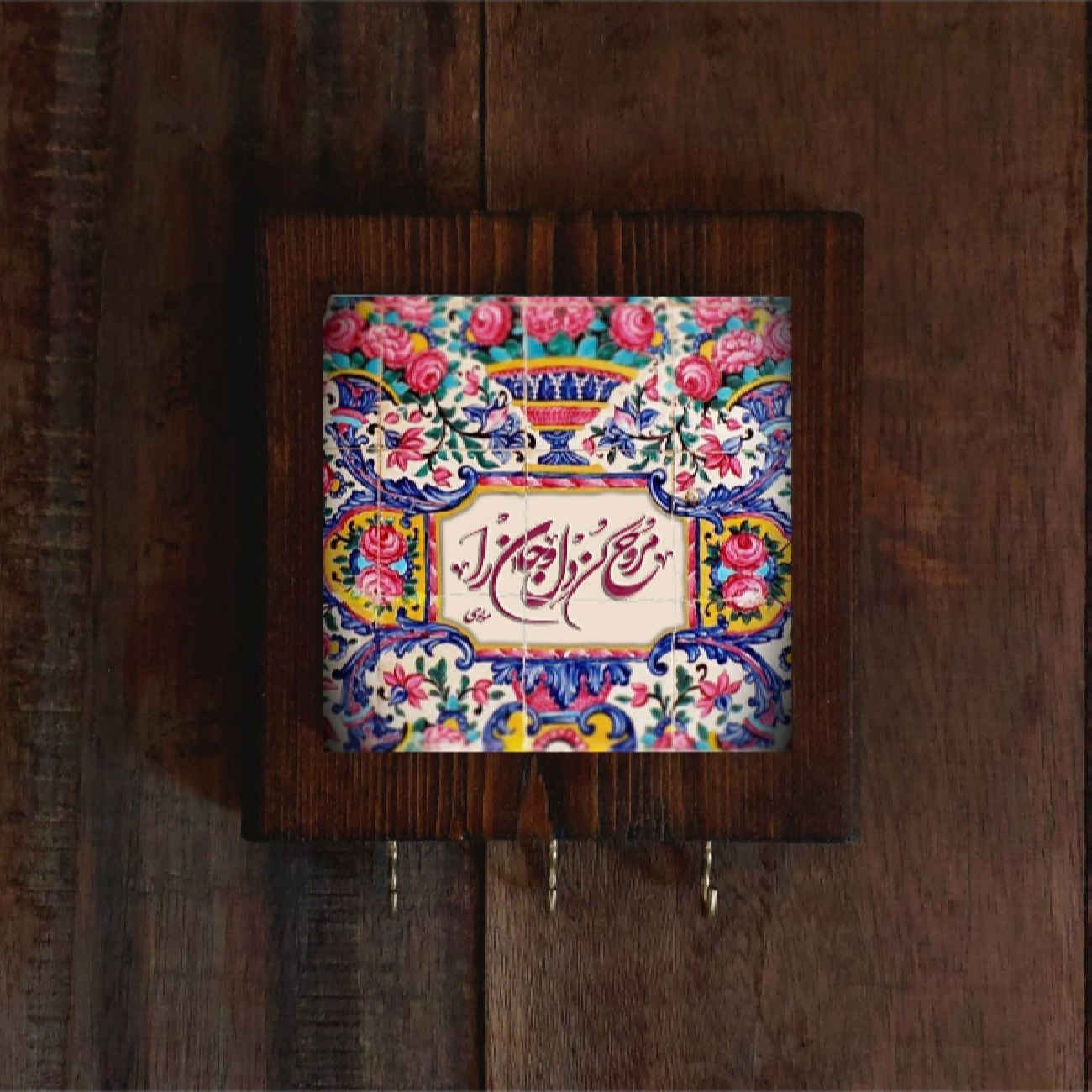 Keramische Wand Sleutelhouder – met Houten Frame & Rumi Gedicht Tegel