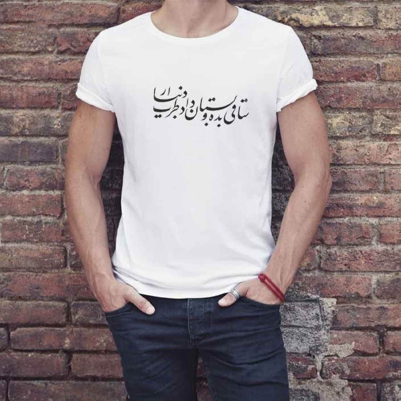 Witte T-shirt Perzische Kalligrafie – ELTM 391