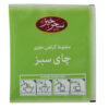 Saharkhiz Gemengde Groene Thee – Bittere Sinaasappel (Set van 7)